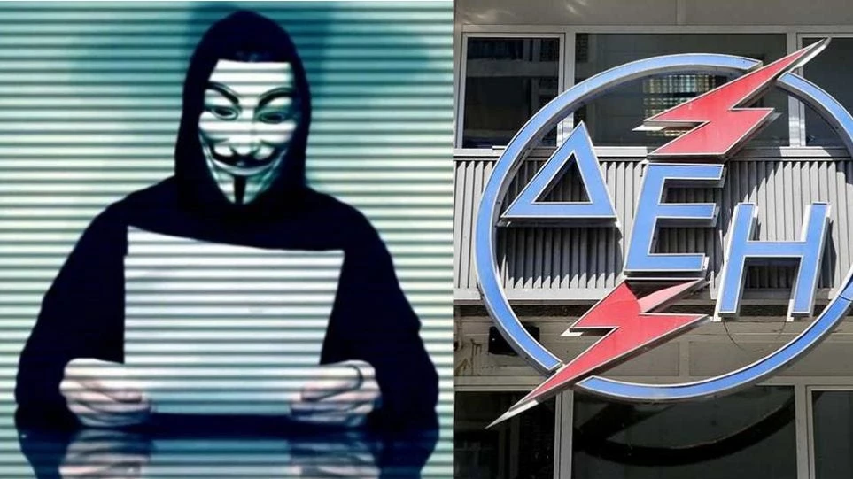 Οι Anonymous Greece «έριξαν» την ιστοσελίδα της ΔΕΗ!